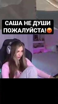 Симпл Душит Аринян