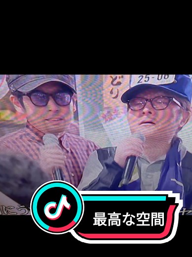 モニタリング 石井竜也 ゴスペラーズ: 幸せ空間と凄いコラボレーション！