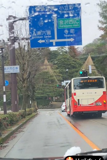 金沢市の観光名所ドライブ体験