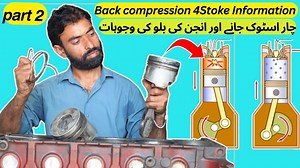 503K views · 14K reactions | In this video, we explain diesel engine...