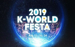 190816【2019K-WORLD FESTA】第二场舞台CUT合集~
