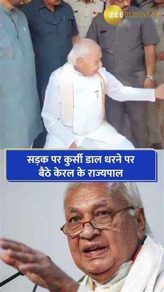 Kerala Governor Arif Mohammad's Roadside Protest Against SFI Activists' Disruption