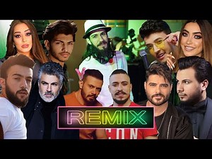 أحدث ميكس عربي رقص 2023 🔥🔥 | Best Of Arabic Dance Mix 2023 - Dj Arua Mix