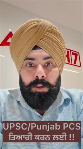UPSC/Punjab PCS 2027 ! Admission open !!