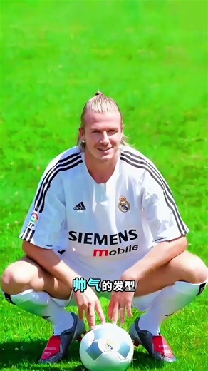 Ronaldinho almost missed out on Real Madrid, but created a legacy #Ronaldinho