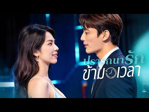 Past Lives & Revenge 🎬 Bride's Game: Unravel Fate, Save Husband, Stop Destiny!