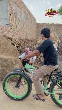A विलेज प्रेम कथा ।❤️😀। Situ Verma । Rk Suthar ।
