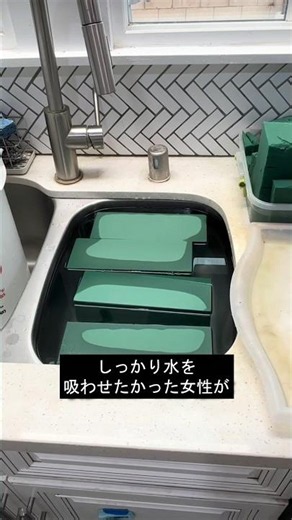 フローラルフォームの正しい使い方
