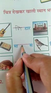 15 reactions | Hindi writing work for Class UKG Dear parents and...