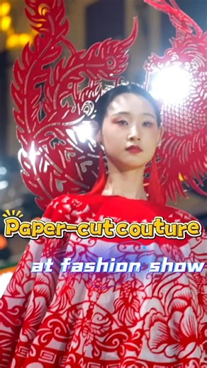 10K views · 326 reactions | Models showcased paper-cut couture at 2025 Haikou Art Week fashion shows, injecting new energy into the intangible cultural heritage. To get a look, visitors crowded Qilou Old Street in south China's island province of Hainan. #PaperCut #Fashion | China Xinhua News | Facebook