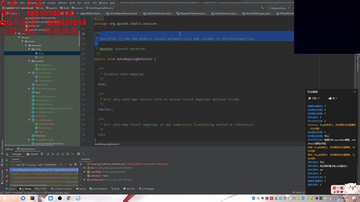 mybatis源码精讲九之Mybatis 拦截器与MetaObject核心原理