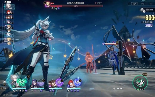 5.9金飞霄4000可可利亚，确实神轴