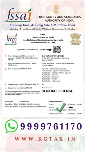 Fssai Manufacturing License How to apply food license for manufacturing business Fssai registration