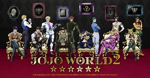 JOJO WORLD2
