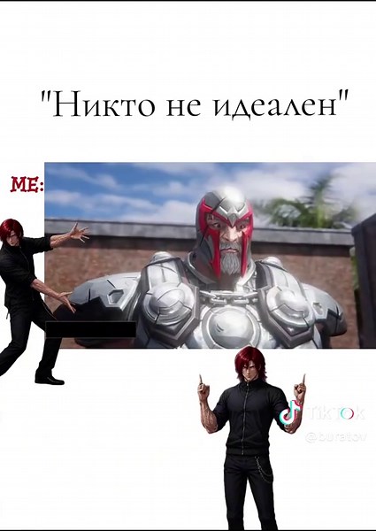 Join my telegram (link in BIO) Rogue #anime #animation #memes #random #tiktok