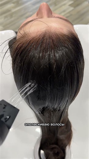 How to properly finish coloring and stop using leave-in products? #shorts #cehko