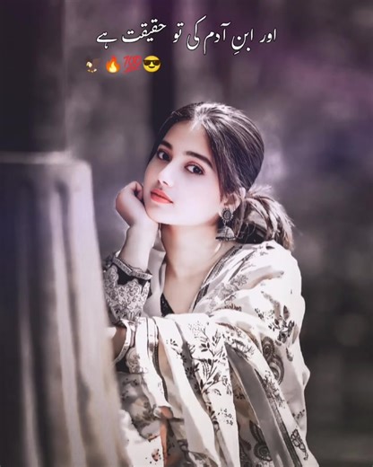 Cute Girl Editing Techniques on CapCut