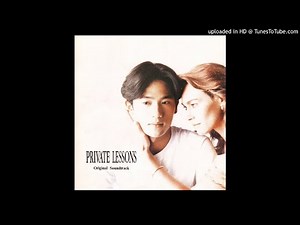 PRIVATE LESSONS II 개인교습 OST (1993.06)
