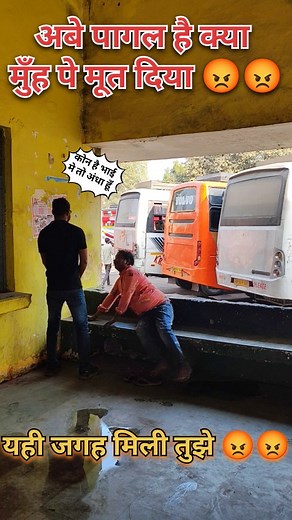 9.1M views · 3.3K reactions | Toilet prank  #prank #prankster #prankvideos #prankgonewrong #instagram #trandingreels #comedy #funny #funnyvideos #comedyvideos #funnymemes | Harish Kumar Sharma | Facebook