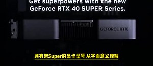 一招懂显卡！显卡的显存，代数，位宽，BIT等都是什么意思？详细解答！