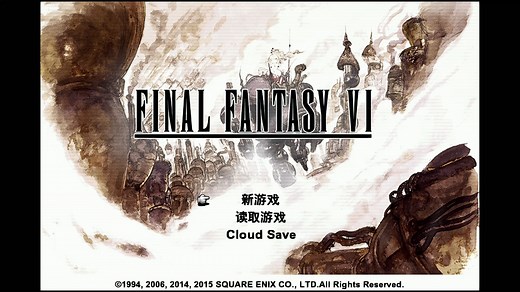 告别高清马赛克！最终幻想6HD移植版MOD整合
