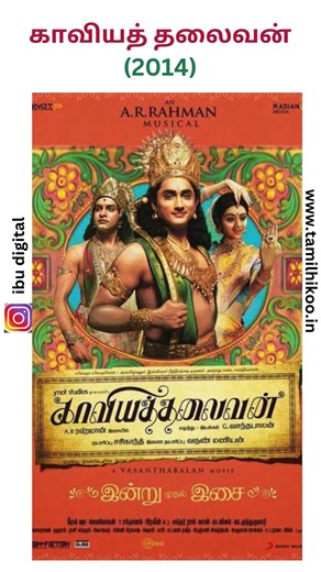 1.3K views | Best Tamil Period Drama Movies #periodicmovies #peroidmovies #besttamilmovies #tamilmovies #movieslist | Tamil Cinema update | Facebook