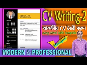 CV Writing Template By Using Word Table Format (Part II) || Professional CV Writing Design