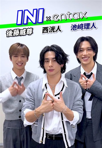 INIメンバーの新曲「Present」インタビュー