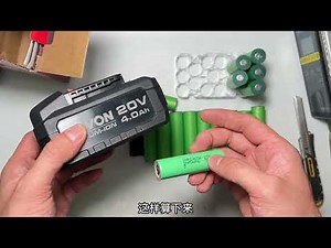 全新大有20V4.0升级拆机索尼VTC5A，有各种吐槽依然有人下单购买