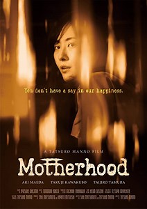 Motherhood (película 2019) - Tráiler. resumen, reparto y dónde ver. Dirigida por Tatsurō Manno | La Vanguardia