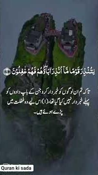 Surah Yeasen beautiful reciting #qurantilawat #islam #short
