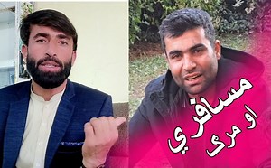 259K views · 11K reactions | عاجل ویډیو شیر کړئ! مسافري او مرګ دغه...