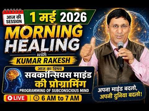 Morning Healing Live With Kumar Rakesh