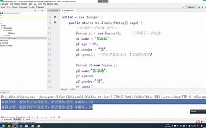 4.方法的返回值