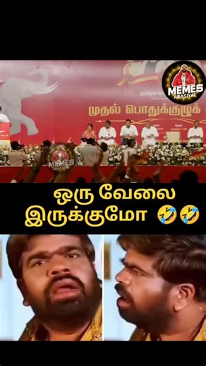 What Does Being a Tamil Means Today?