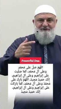 كيف تصلي صلاه الابراهيميه