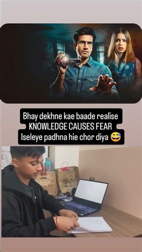 maine padhna kyu chora 🥺😐#viral #funny #funnyshorts#ytviral #youtubeshorts#horror #enjoy #ytshorts