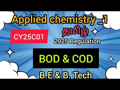 Applied chemistry|BOD&COD|Engineering|Anna University|Tamil|2025 Regulation 