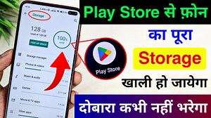24K views · 964 reactions | Play Store New Feature to Fix Storage Problem | Mobile Storage Full Problem 101% Solution | Hindi Tutorials | Facebook