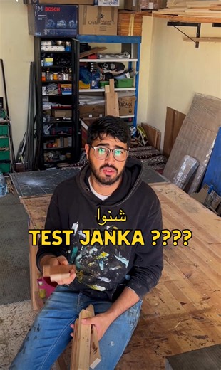 Test Janka . #Test #Bois #Astuce