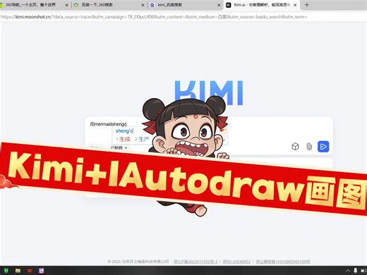 2025年必备！1分钟用AI搞定复杂流程，超实用！