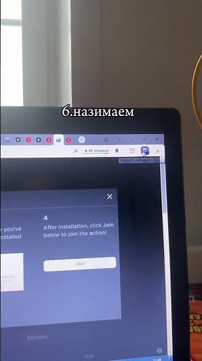 как скачать роблокс на ноутбуке или компьютер
