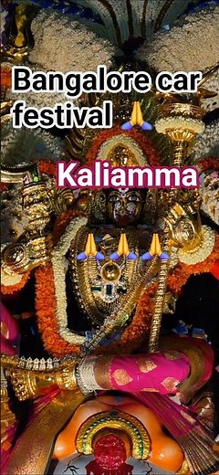 🙏🕉🙏KALIMATA #Jaikali #mata #batrakali #kalitemple #kalika #kailmata #dakshinakali
