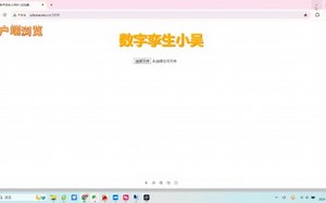 电脑、移动端网页浏览IFC模型