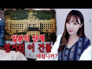 [금사파] 서울 한복판 이제는 철거된 조선총독부 건물, 알고 계십니까?ㅣ금요사건파일 | 디바제시카