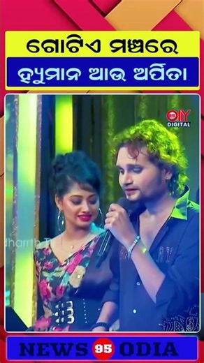 Human Sagar Death News Today 🥺😥Human Sagar new song #humansagar #odianews #viral #odiasong #rip