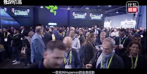 未来的广告长这样？所有你想展示的东西可以在空中飞舞