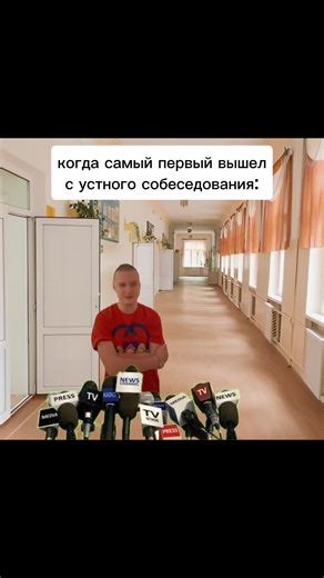 How to Ace Your Oral Interview: Tips and Strategies