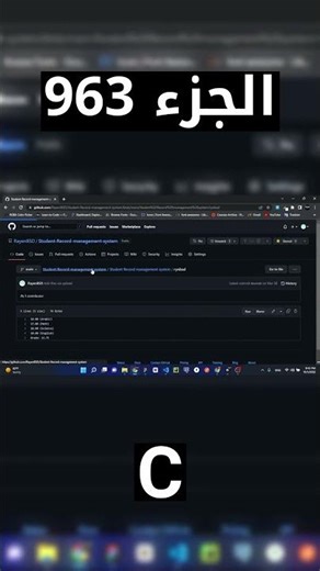 C - شرح شامل (Full Course)