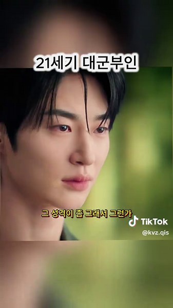 현대왕자 X 재벌녀의 만남#계약결혼 #왕실드라마 #대군부인